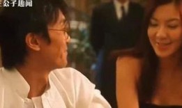 千王之王國語在線觀看,揭秘賭壇傳奇，一窺賭界風云！